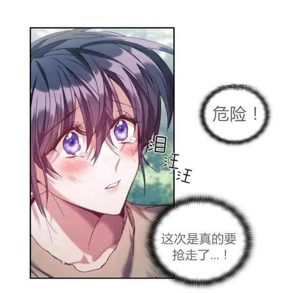第9话85