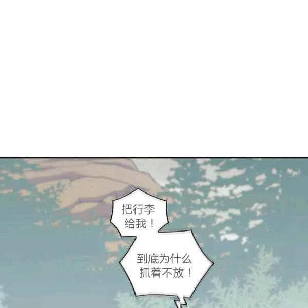 第9话86