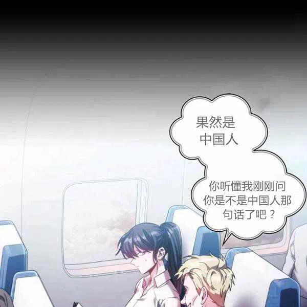 第10话30