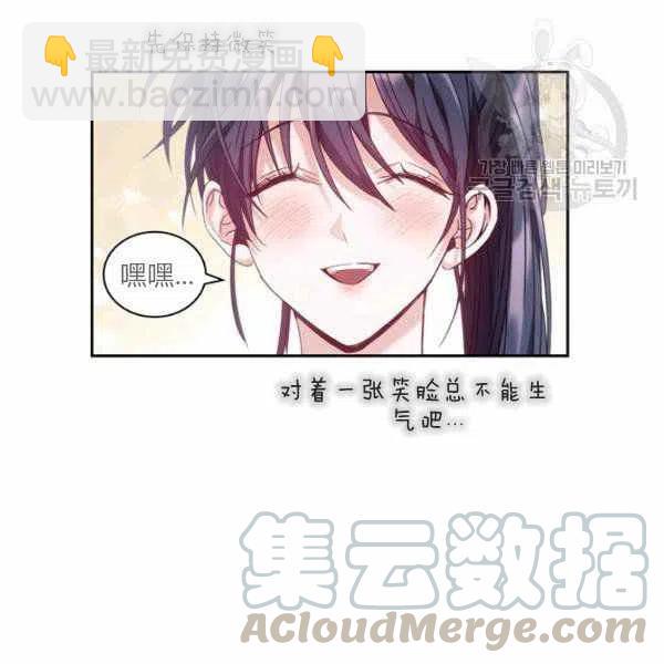 第10话4