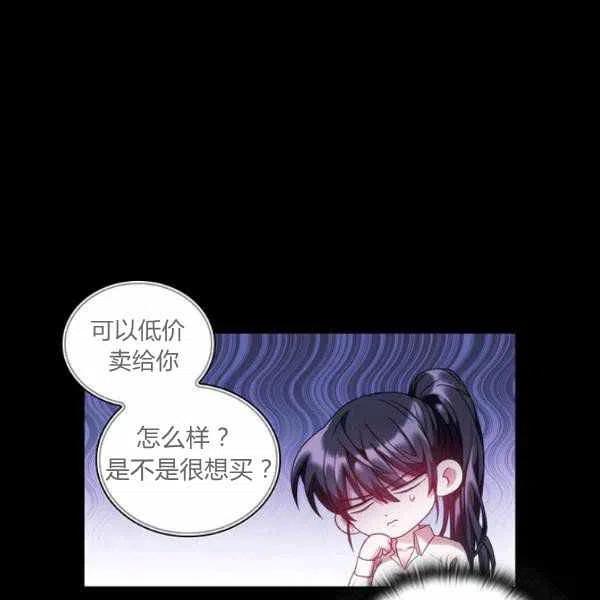 第10话41