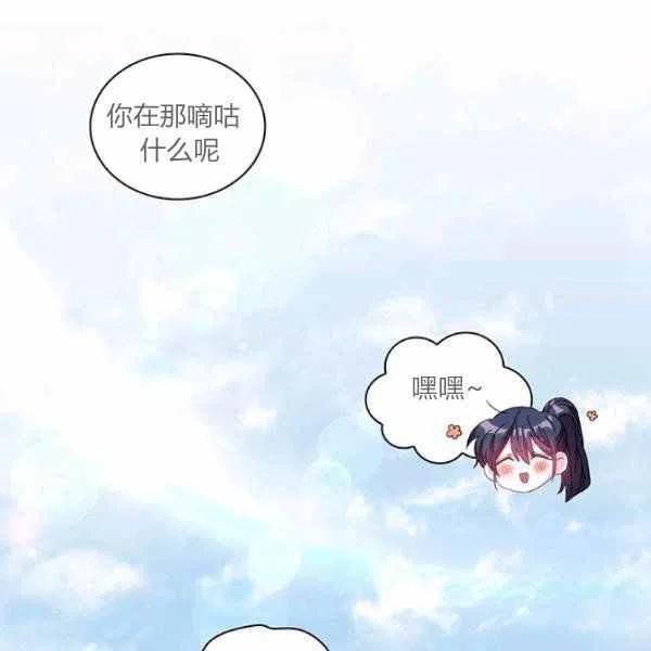 第10话7