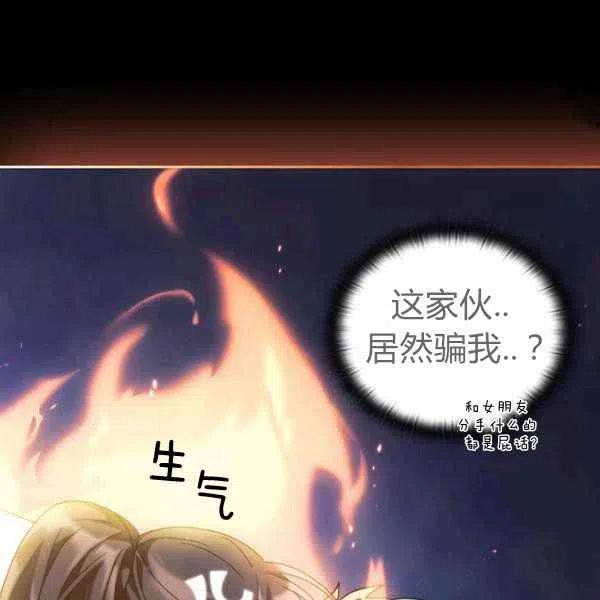 第10话70