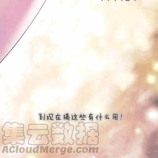 第10话84