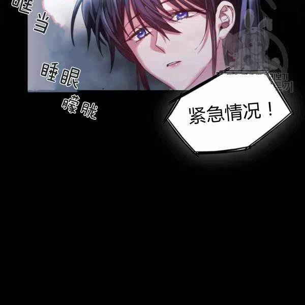 第10话86