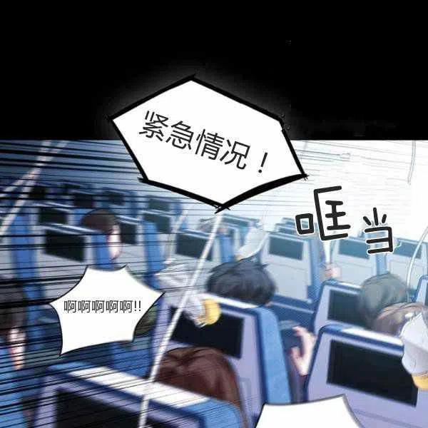 第10话87