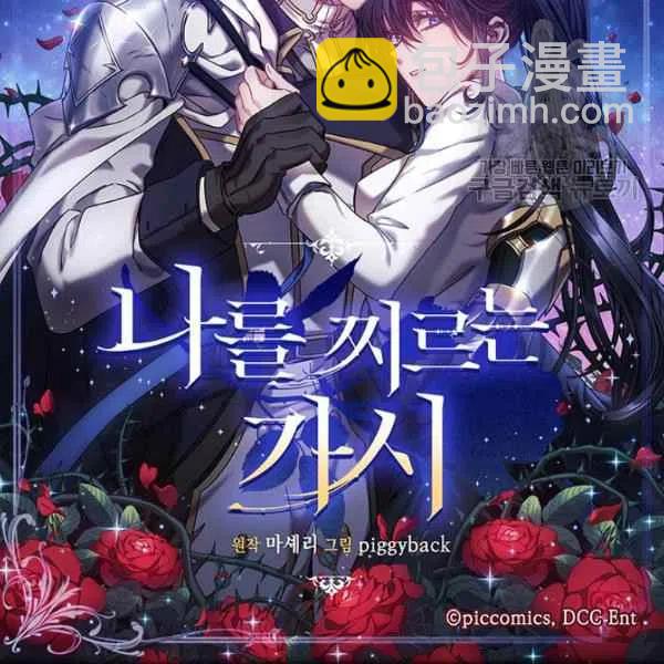 第11话10