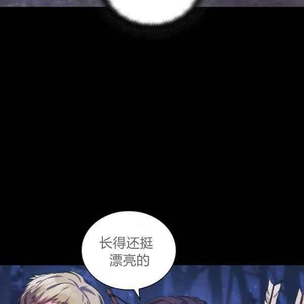 第11话106