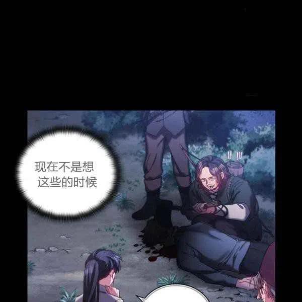 第11话110