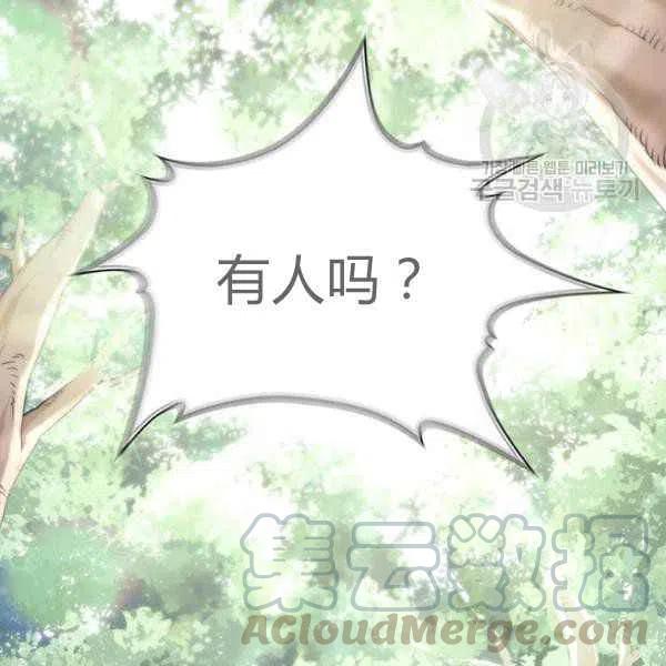 第11话12