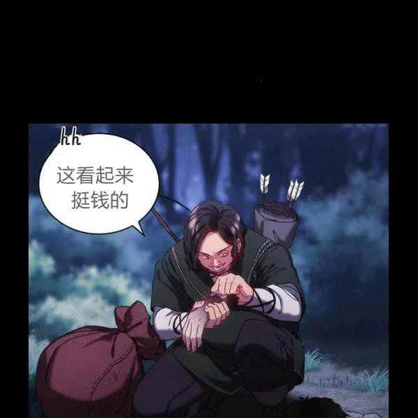 第11话121
