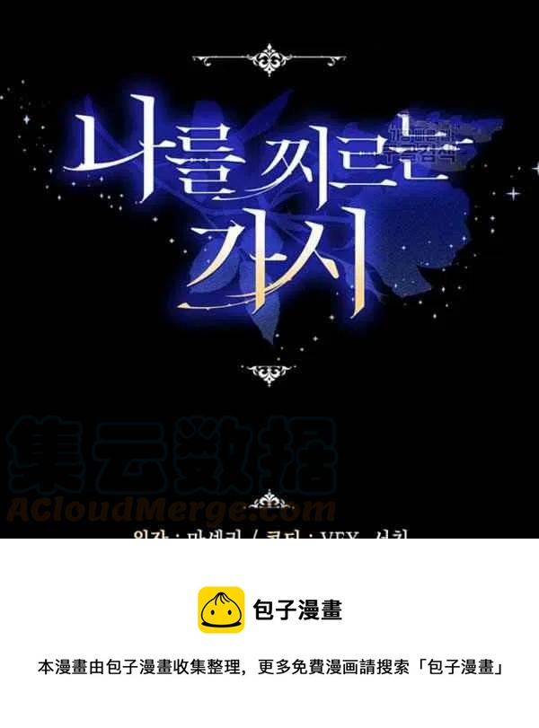第11话136
