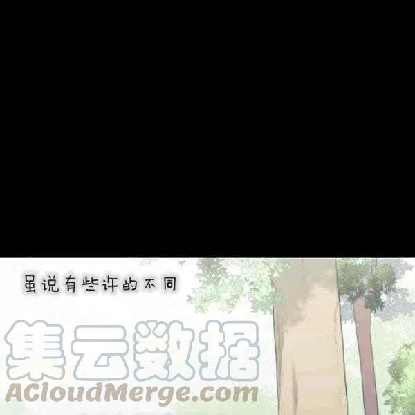 第11话24