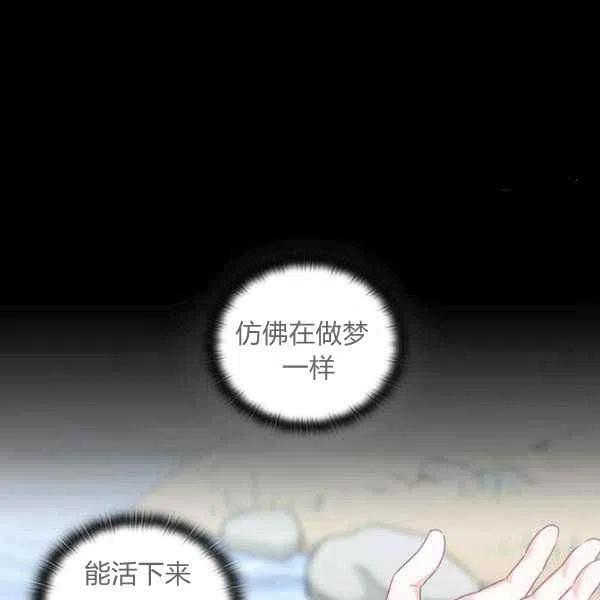 第11话27