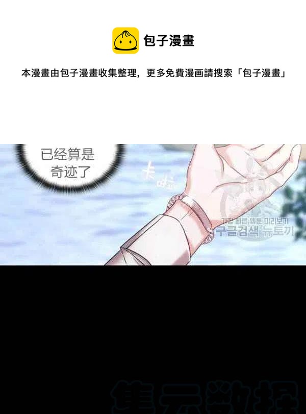 第11话28