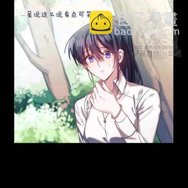 第11话29