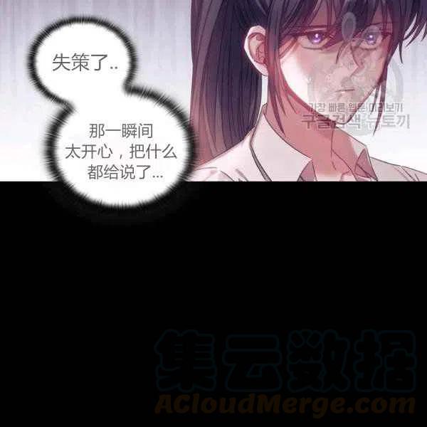 第11话44
