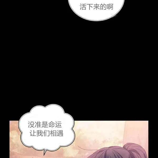 第11话50