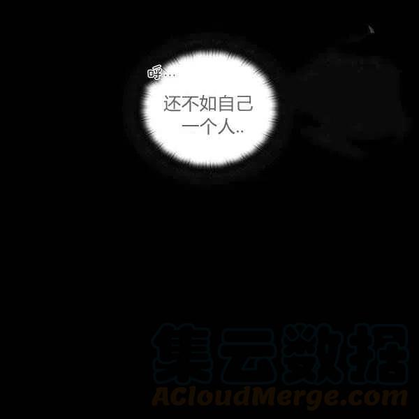 第11话52