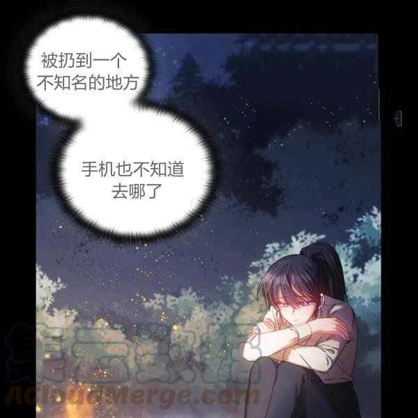 第11话56