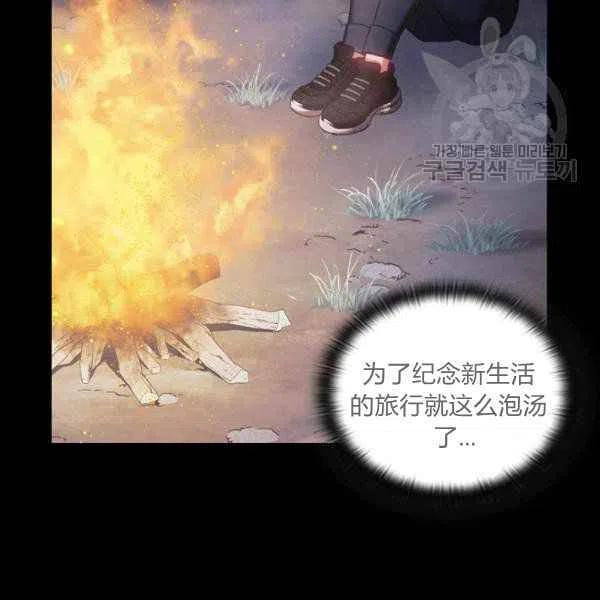 第11话57