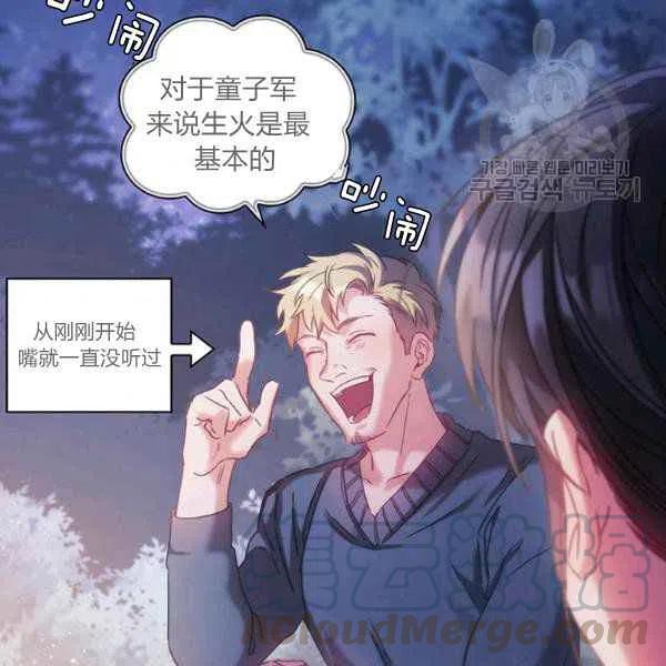 第11话60