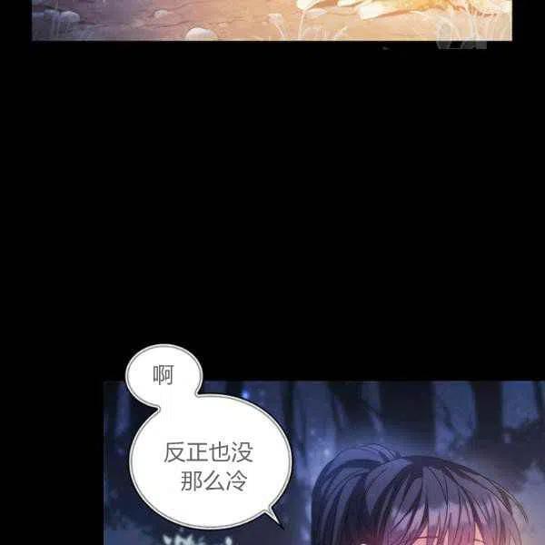 第11话63