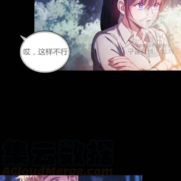 第11话64