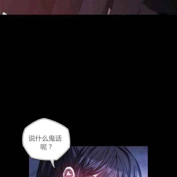 第11话69