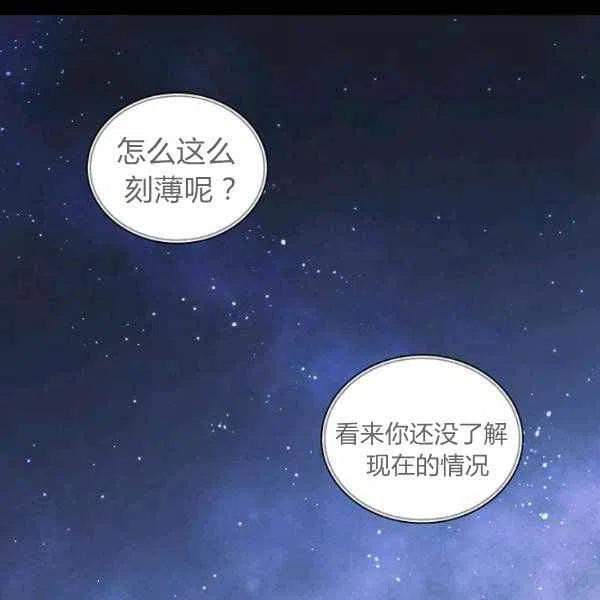 第11话71