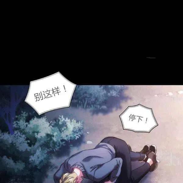 第11话87