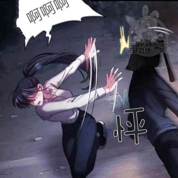 第11话97