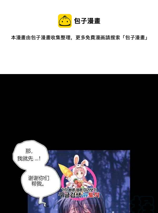 第12话0