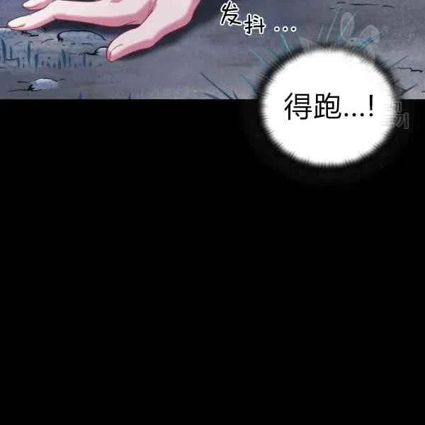 第12话45