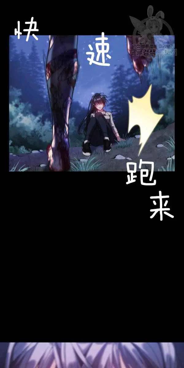 第12话53