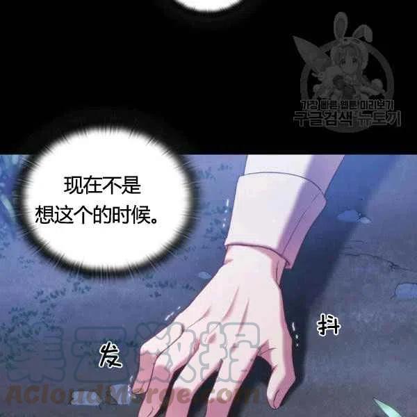 第12话72