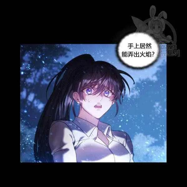 第12话97