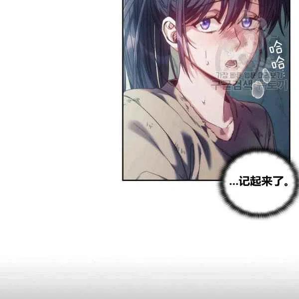 第13话109