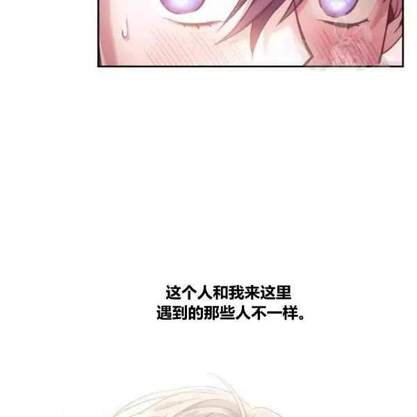 第13话117