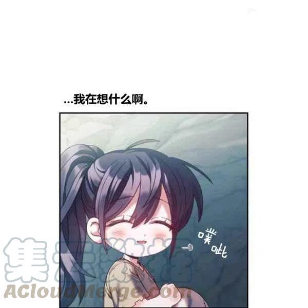 第13话120