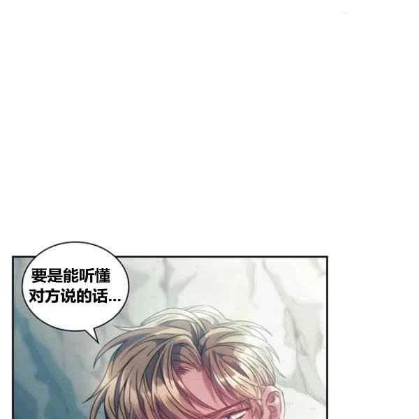 第13话125