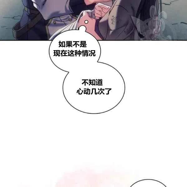 第13话129