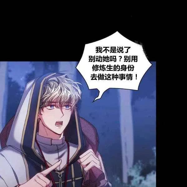 第13话13