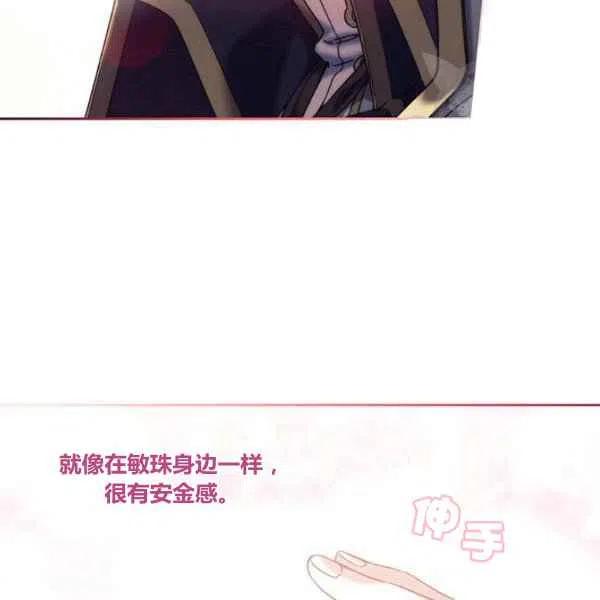 第13话137