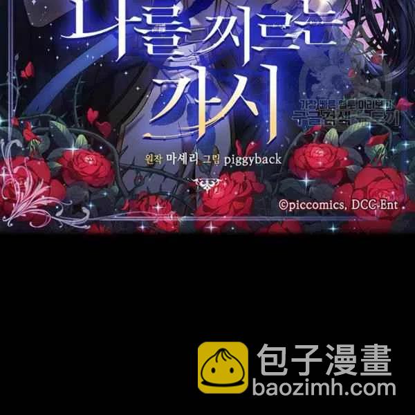 第13话25