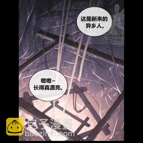 第13话29