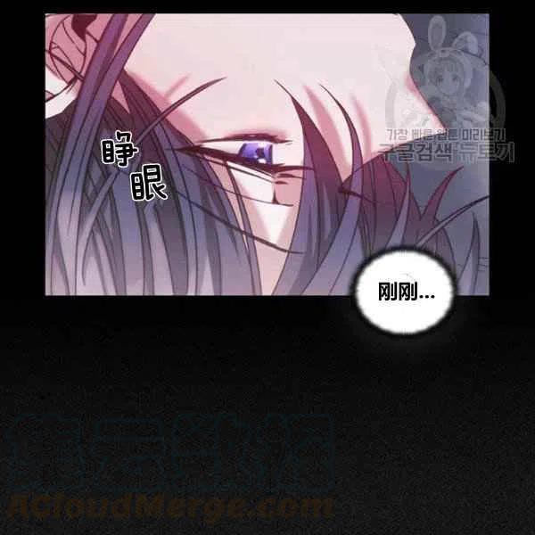 第13话32