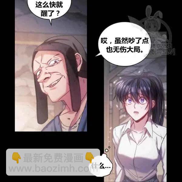 第13话41