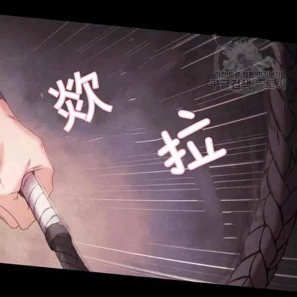 第13话46
