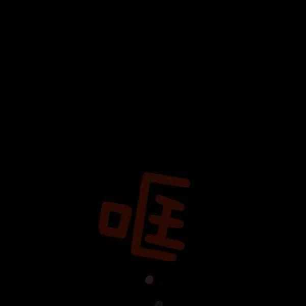 第13话55